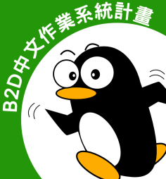 B2D